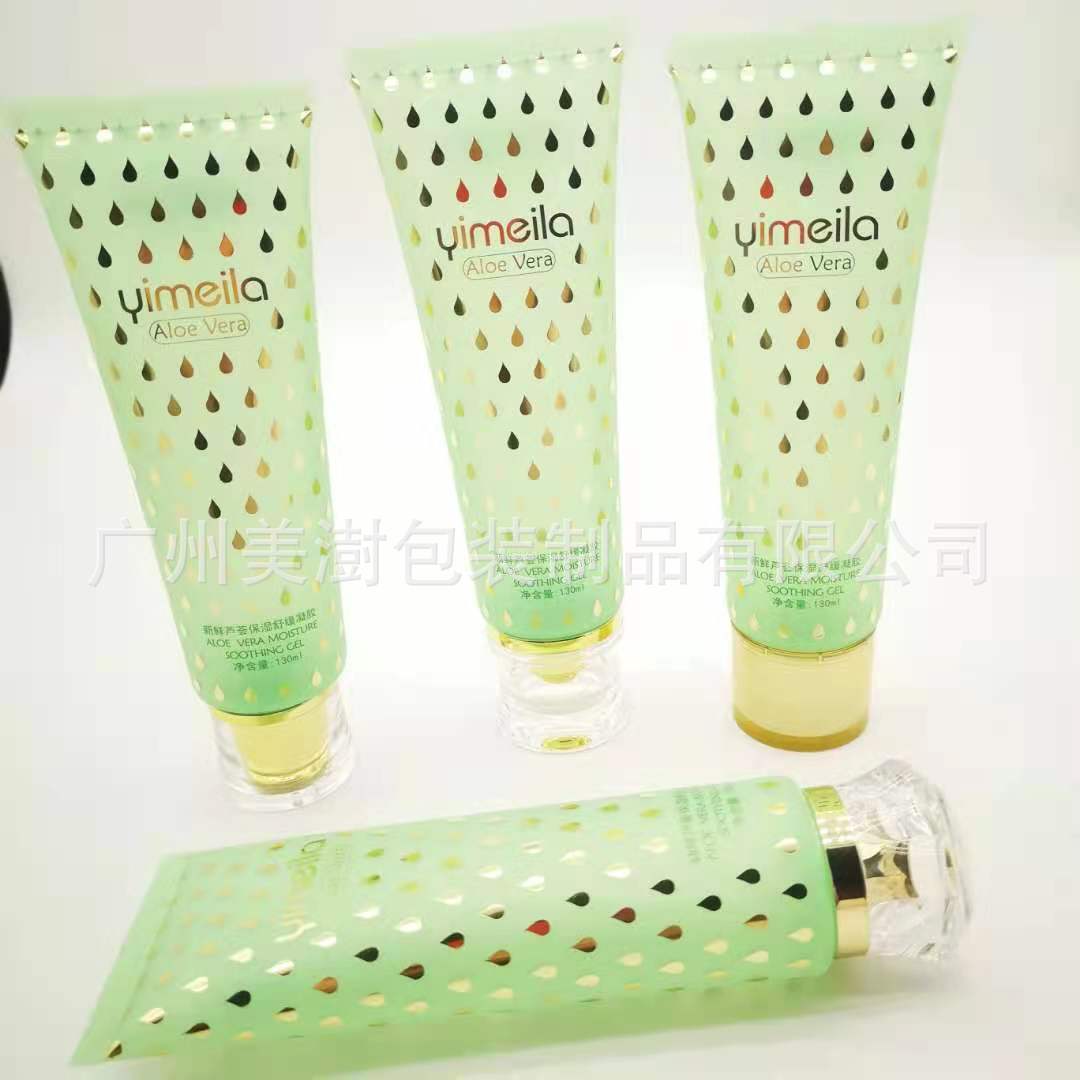 厂家供应透明管软管 洗面奶透明软管包材 洁面乳软管 洗发水软管