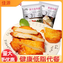 �W�����p��֬�u������u�Ű��Ʒ�ڽ��u���u���⽡������ʳƷ30Ƭ