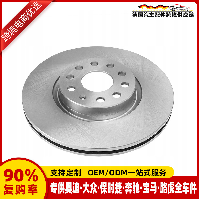 适用大众刹车盘原厂品质耐磨静音刹车碟厂家直供制动盘刹车片现货