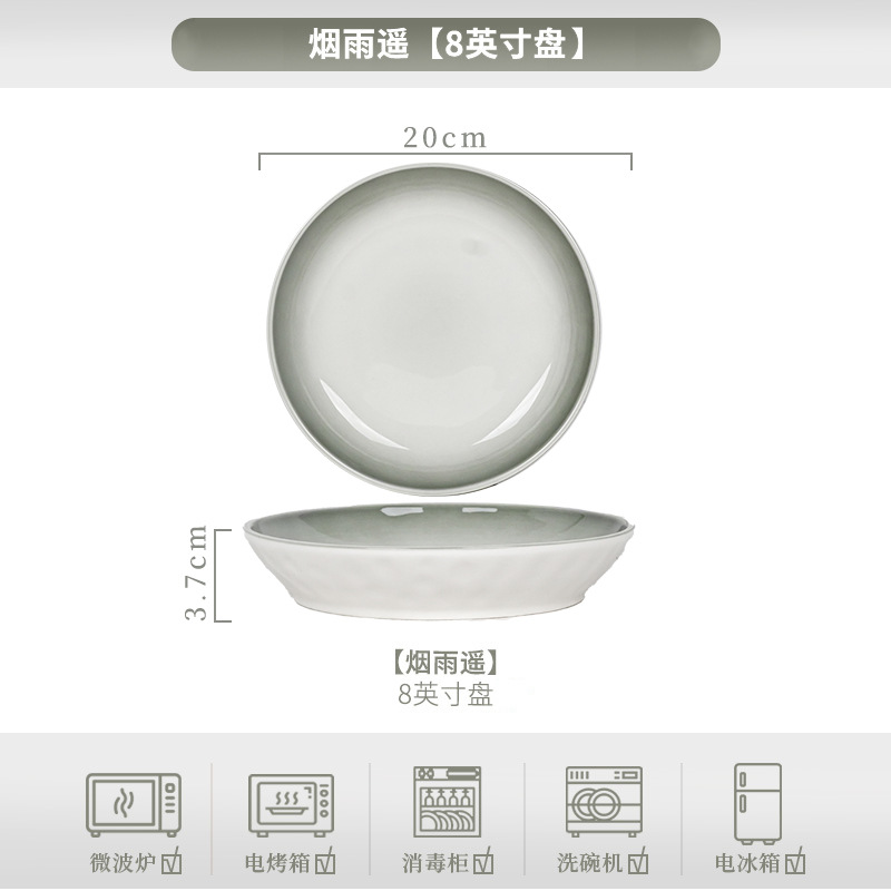 Platos de color esmaltados platos domésticos 2025 nuevos platos de alto valor de cara platos de platos de cerámica platos de arroz