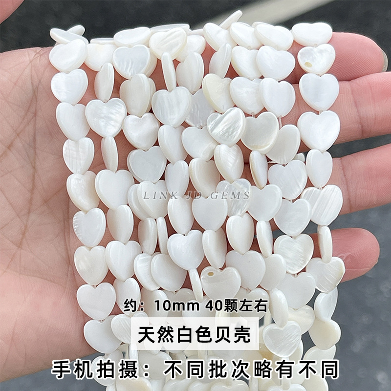 7-8mm天然淡水白貝殻随形珠白貝母不規則形散珠diyアクセサリー部品卸売り|undefined