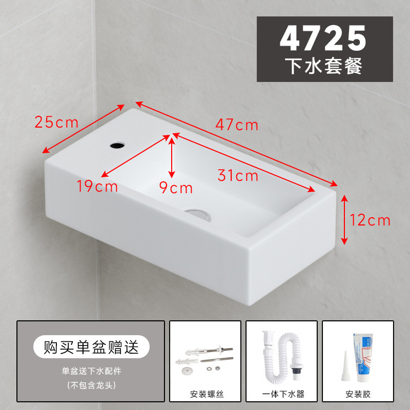 挂墙式洗脸盆壁挂式陶瓷洗手盆卫生间小户型洗脸盆阳台简易组合厂|undefined