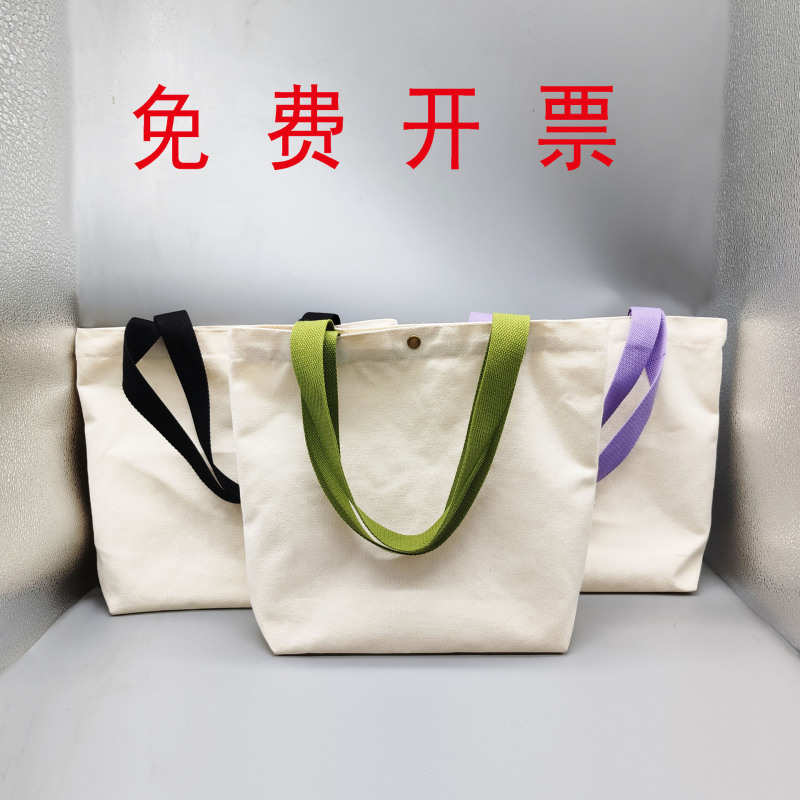 外贸纯色空白帆布袋加按扣帆布包手绘涂鸦帆布包定制大容量手提袋|undefined