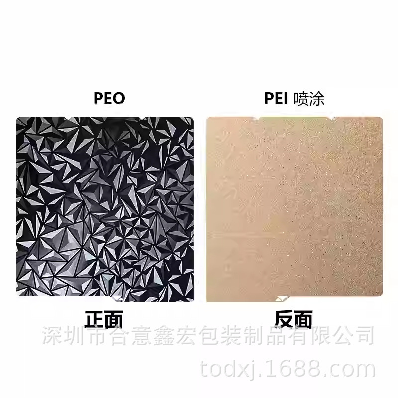 Spray + diamond 264*276