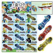 灯光投影手指滑板车指尖玩具培训部小卖部礼品奖励投影实验玩具