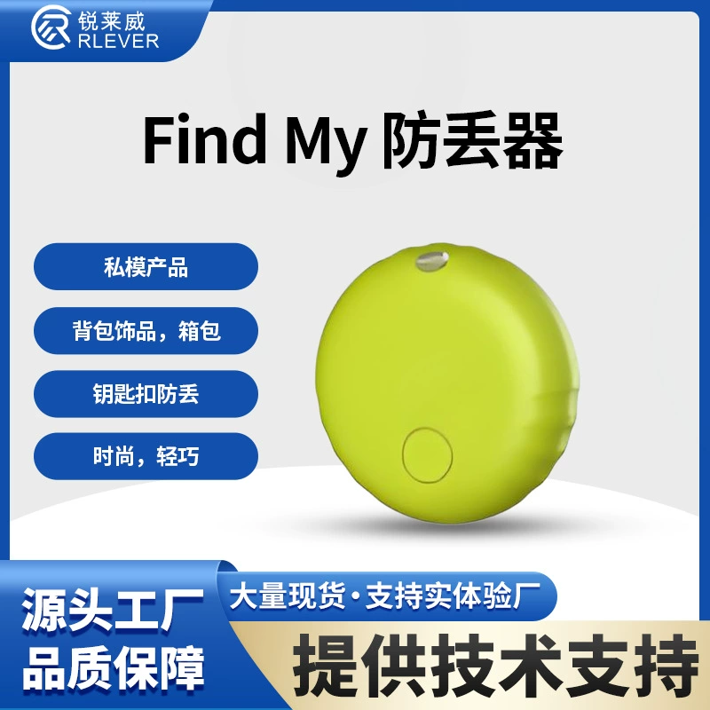 Глобальное позиционирование анти-потерянный средство для Apple FindMy домашнее животное ошейник велосипед ключ анти-потеря Tag трекер