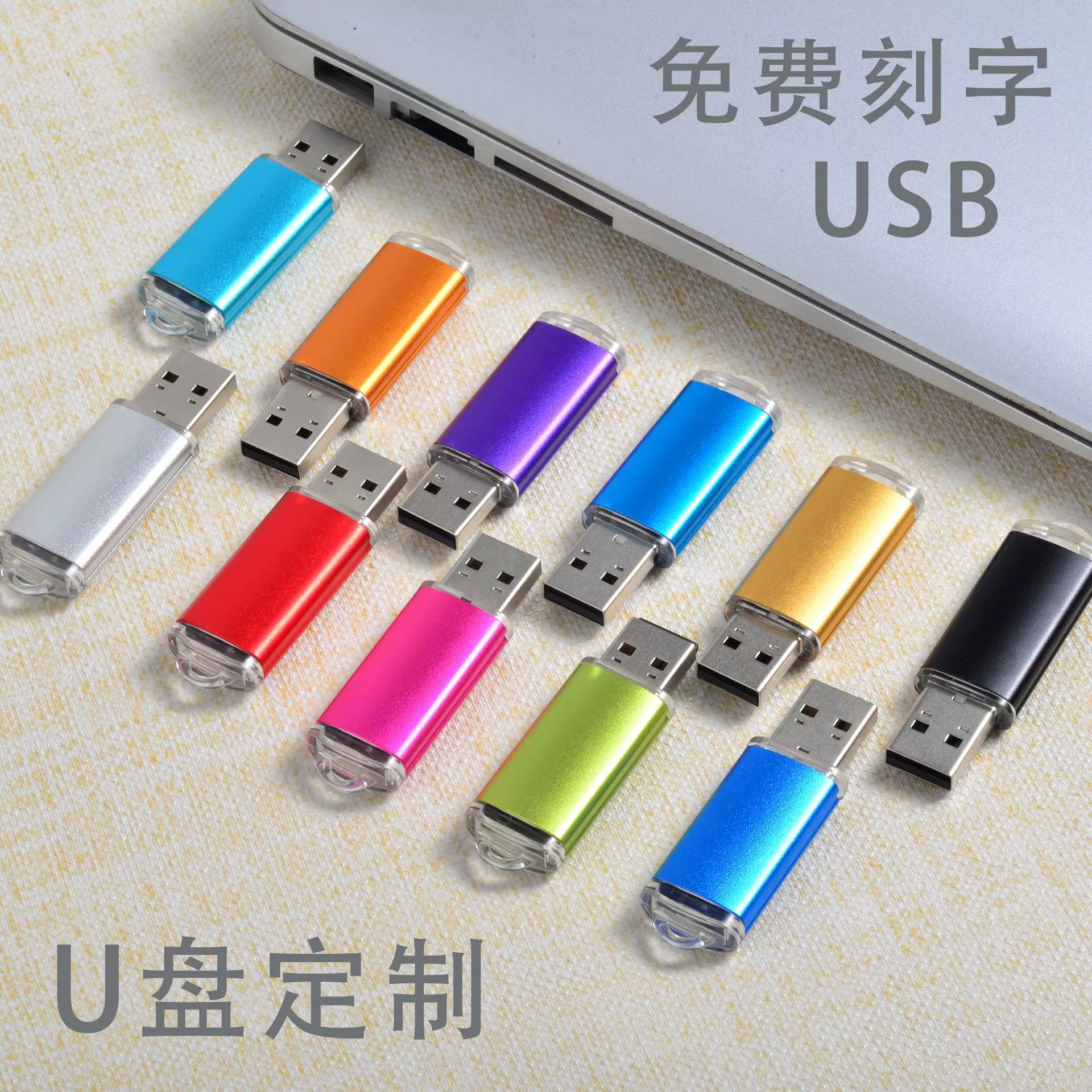 Маленький вместительный USB флеш-накопитель, 64 ГБ, G128, 128 ГБ, G256, 256 ГБ, подарок на день рождения, T2