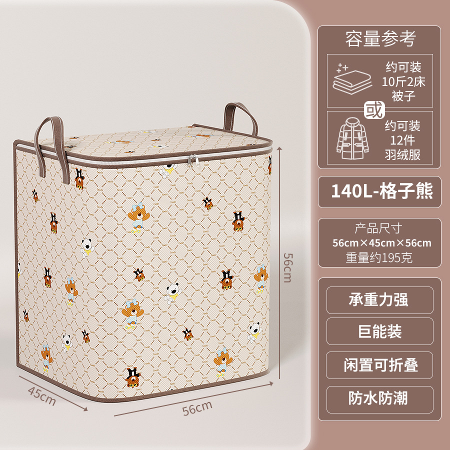 체크무늬 곰 140L