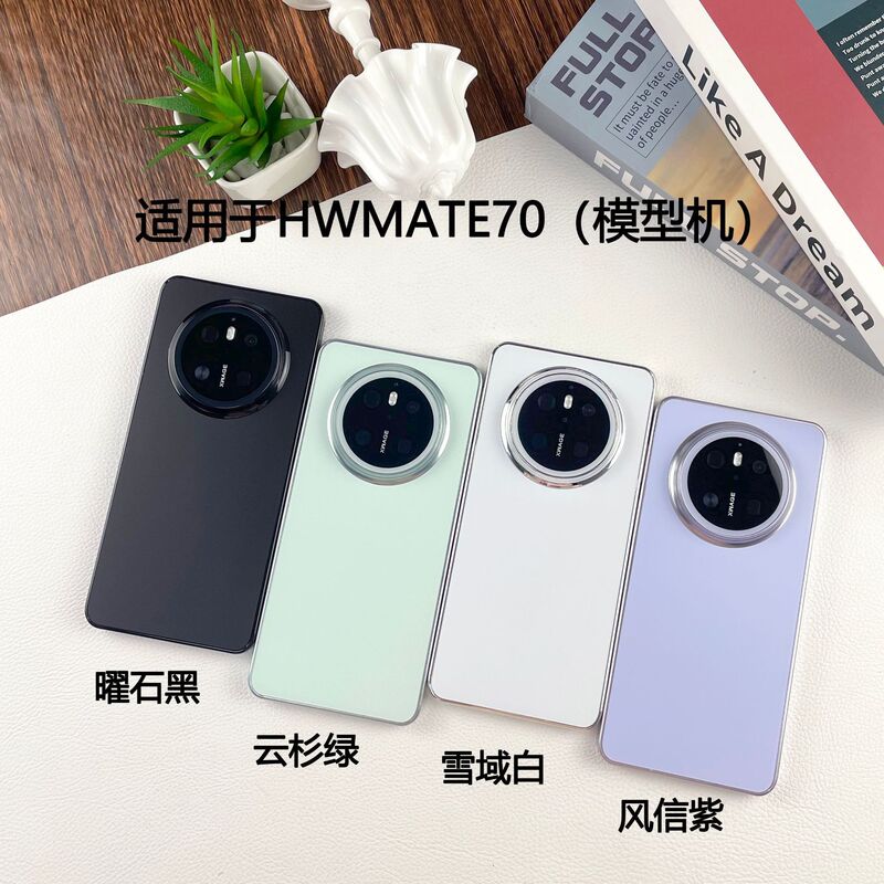 Suitable for Huawei Mate70 70Pro 70RS Extraordinary Master Simulation Mobile Phone Model Machine Toy Bright Screen Suitable for Huawei Mate70 70Pro 70RS Extraordinary Master Simulation Mobile Phone Model Machine Toy Bright Screen