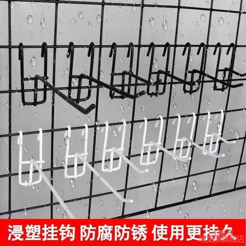 网超市饰品展示夜市零食勾子商店铁网货架加粗钩挂网便利店