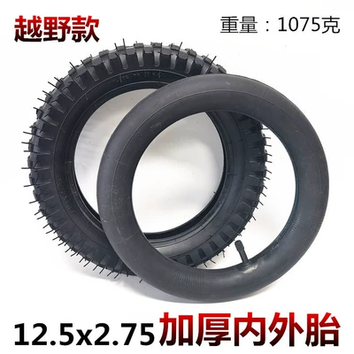 12.5*2.50/2.75 small off-road vehicle motorcycle inner and outer tires 12 1/2x 2.75 inner and outer tires