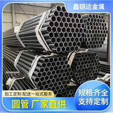 ����Q235������ ���ں�ڹ����� �ȹ�ȥë�̼ҾߙCе�ӹ���܇Ҏ��