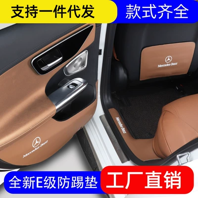 Mercedes-Benz Yeni E-Class E300L W214 qapı oturacaq arxası zərbəyə qarşı yastıqlar
