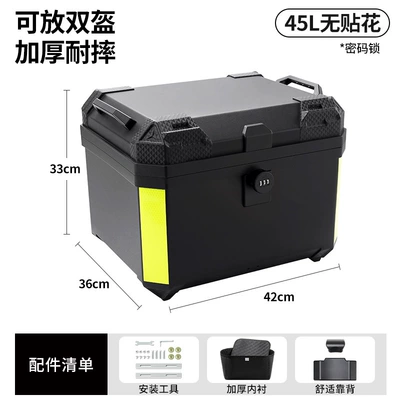 capacity, delivery box, scooter electric: Motorcycle trunk - password-lock-45lblack-backrest-lining-tool-accessories