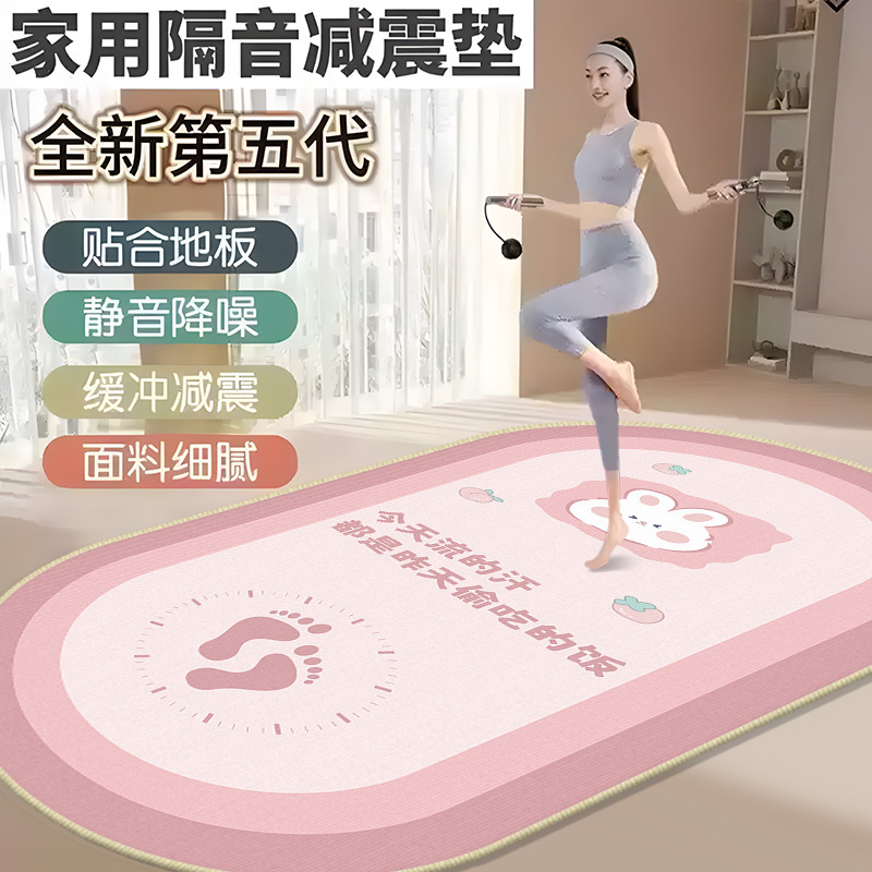 Yoga mat mute non-slip rope skipping blanket cartoon home commercial easy to take care of dirt-resistant crystal velvet carpet a generation of hair Yoga mat mute non-slip rope skipping blanket cartoon home commercial easy to take care of dirt-resistant crystal velvet carpet a generation of hair