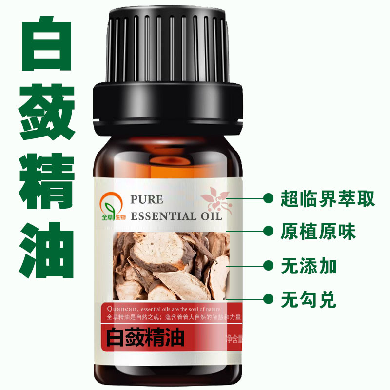 화이트 리아닌 에센셜 오일 50ml