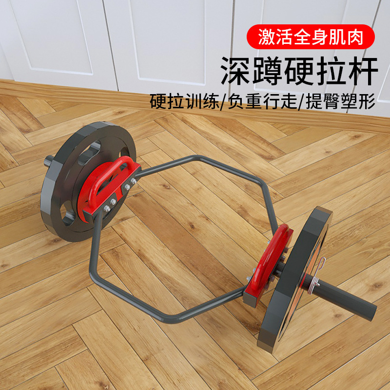 Circular Hard Pull Bar, Hexagonal Barbell Bar, Hexagonal Circular Barbell Rack, Olympic Bar, Squat and Deadlift Gym Equipment