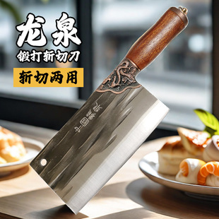 Spot forging kitchen knife stainless steel household sharp cutting dual-purpose knife cutting bone cutting meat kitchen knife Yangjiang manufacturers