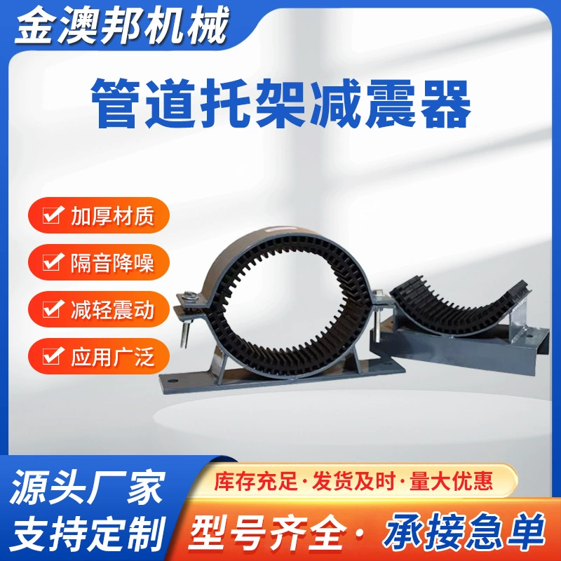 DN-тип круглой трубы эластичный кроншнек амортизатор для кондиционирования воздуха пожарный вентилятор трубы резиновая рама противоударная изоляция