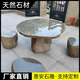 石桌石凳户外庭院花园一套别墅茶台简约天然大理石石头石桌子椅子