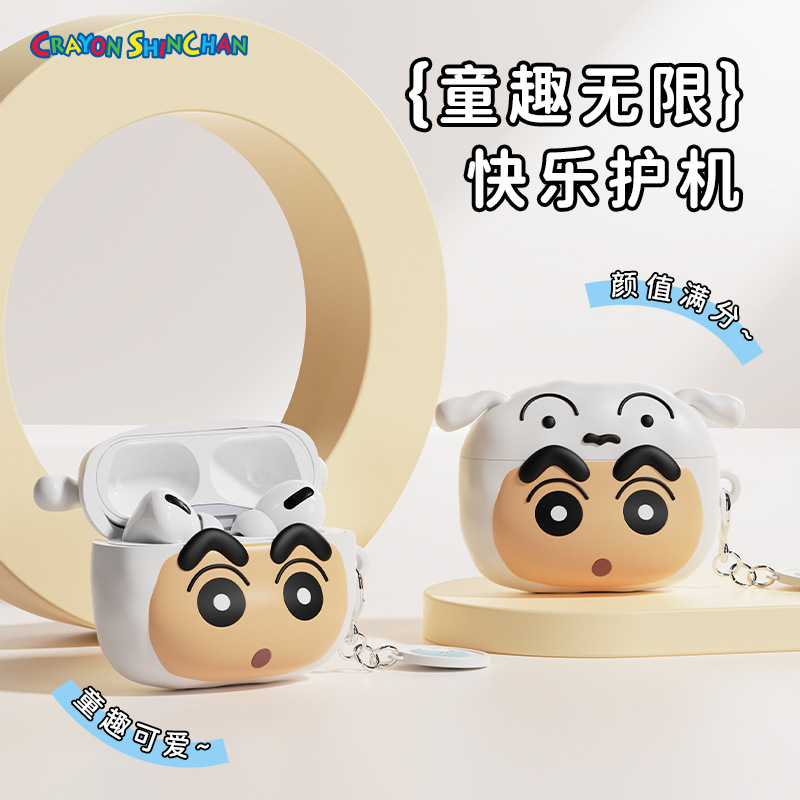 クレヨンしんちゃんはAirpodsPro/pro2/4世代の転倒防止シリカゲルの白いシリカゲルのイヤホン保護カバーに適しています。|undefined