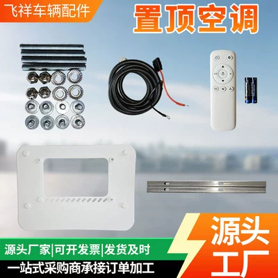 in Winter, Intelligent Heating and – Automotive air conditioning