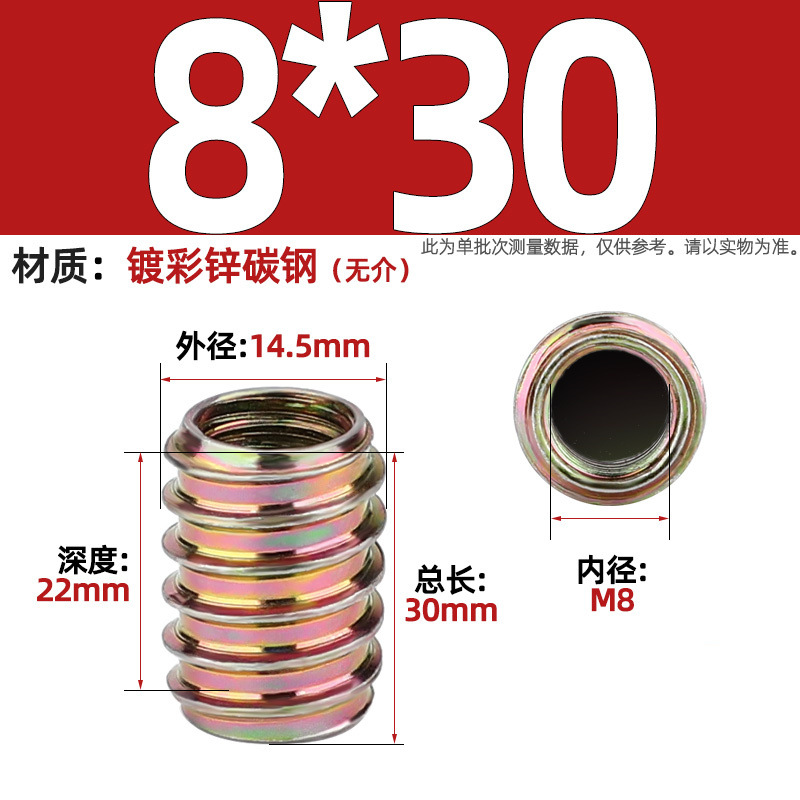 Tuerca de dientes internos y externos de carpintería cabeza hundida tuerca de muebles hexagonal interior pieza incrustada tapa de tornillo trapezoidal mm4m5m6m8m10