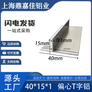 �X�Ͻ�T���X40*15*1����߅ƫ��T������T�͉��l�տڿ۰�ۗl�X�Ͳ�