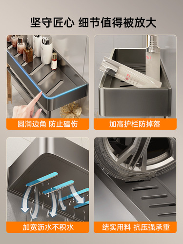 Gun ash storage rack bathroom towel rack punch-free bathroom towel rack space aluminum toilet wall-mounted storage rack