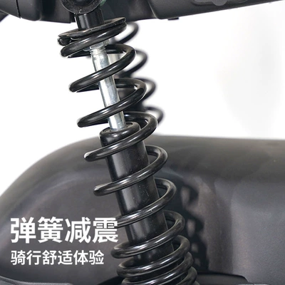 Auto Parts and Accessories, Motuoche Pedal Electric