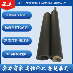 Baby Stroller Anti-Slip Foam Grip Protective Cover Multifunctional Bedside Armrest Sponge Tube Handle Outdoor Supplies