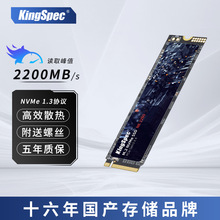 金胜维 M.2 PCIe NVMe 2280 256G 512G 1TB SSD固态硬盘 工厂批发