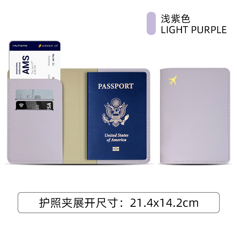 跨境加厚pu油边款护照本保护套皮质烫金飞机护照夹可定logo护照包|undefined