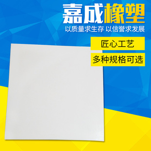 Ptfe Sheet