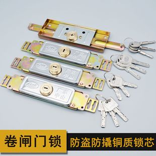 Shutter door lock anti-theft mid-open thin 11-word crescent blade brake lock workshop garage shop shutter lock