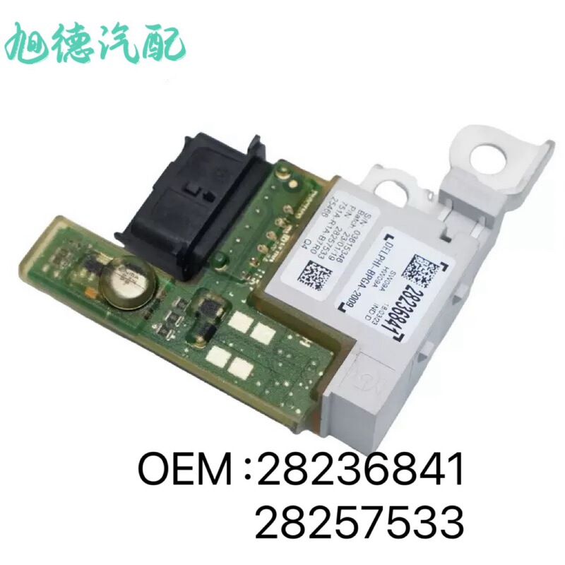 28257533 28236841 は、プジョー 30850083008 シトロエン C4 バッテリー マネージャー モジュールに適しています。|undefined