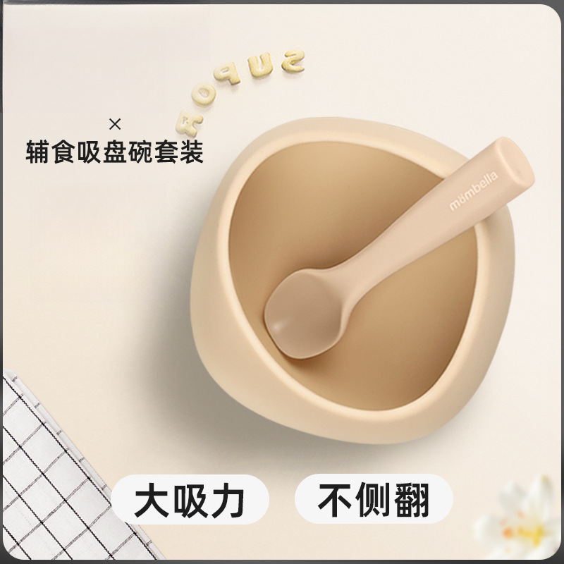 Infant Food Supplement Bowl, Baby Food Supplement Spoon, Independent Eating Set for 6 Months