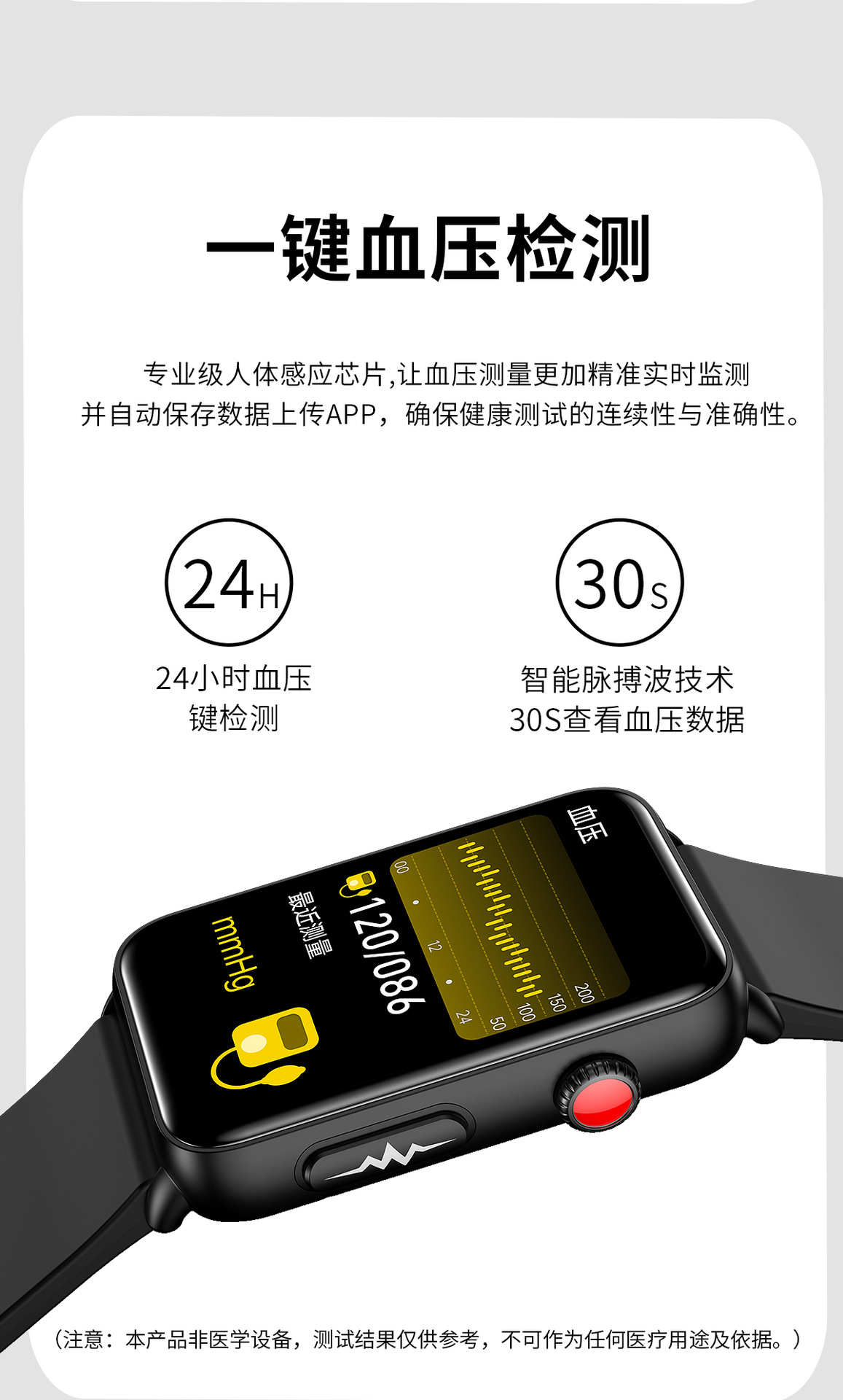 The new ET620 Bluetooth communication smartwatch features ECG, electrocardiogram, blood sugar, body temperature, heart rate, health monitoring, and more exercise undefined