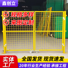 车间仓库隔离网工厂设备围栏铁丝网移动隔离防护网仓库隔断网