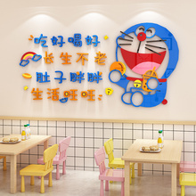 。奶茶店墙壁面装饰3d立体网红打卡拍照区背景布置甜品店铺墙贴纸