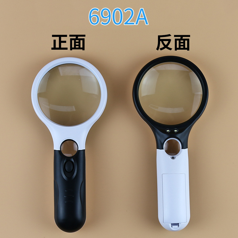 6902老人阅读儿童益智LED灯手持放大镜珠宝签定3倍45倍便携放大镜|undefined