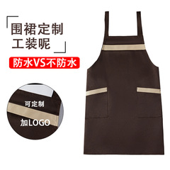工作围裙logo印字刺绣时尚女超市家用厨房防水饭店餐饮专用男女