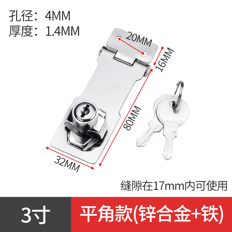 Замок мебельный Yu Lai Luo HS-SP плоский 3", с винтами