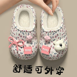 童拖鞋;童棉鞋;童洞洞鞋