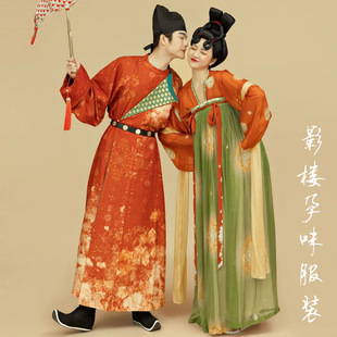 Studio Ancient Costume Tang Palace Night Banquet Costume Tang Dynasty Han Costume Tang Costume Retro Male and Female Couple Photo Catwalk Performance Costume
