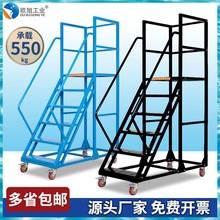 登高梯工业仓库取货登高车货架梯子黑色家用带轮楼梯可移动平台梯