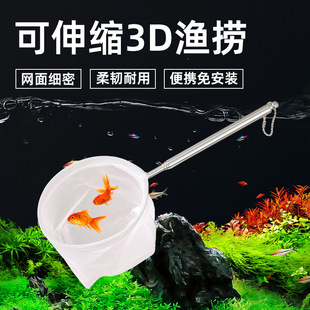 Portable stainless steel retractable fishing net coarse net fine net cross-made new net flexible and durable fishing net