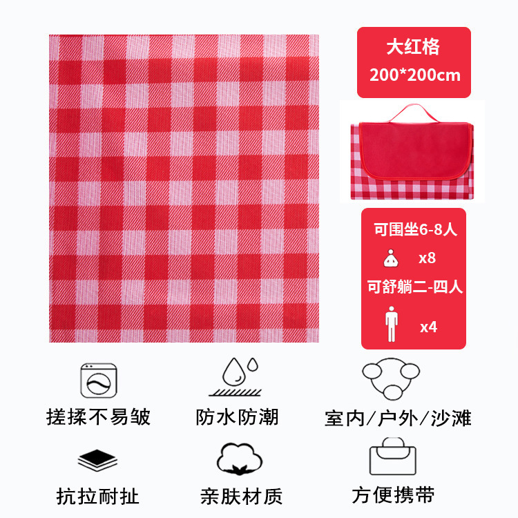 ピクニックマット春のピクニック防湿マットピクニック布屋外ポータブル防水草ピクニックマットハイキング厚いインスタ风|undefined