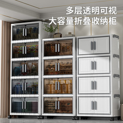 跨境收纳柜可折叠收纳箱塑料衣柜跨境衣服整理箱家居卧室储物柜