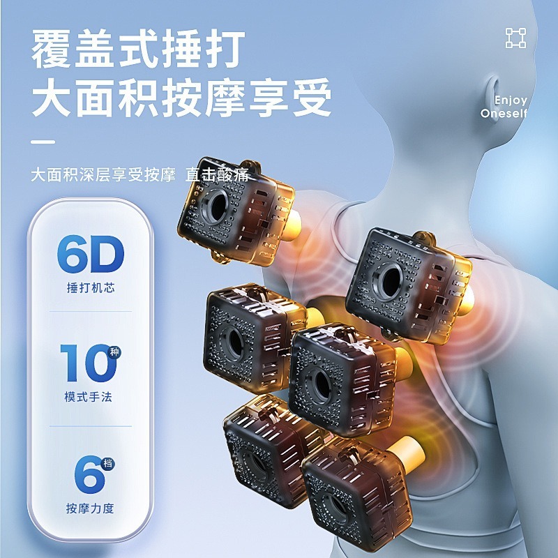 国境を越えた電気頚椎マッサージ肩マッサージャー加熱肩甲骨マッサージャー多機能マッサージショール|undefined